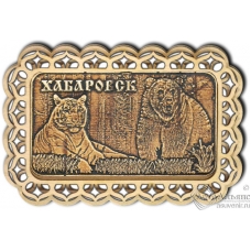 Магнит из бересты Хабаровск-Медведь и тигр прямоуг купола дерево